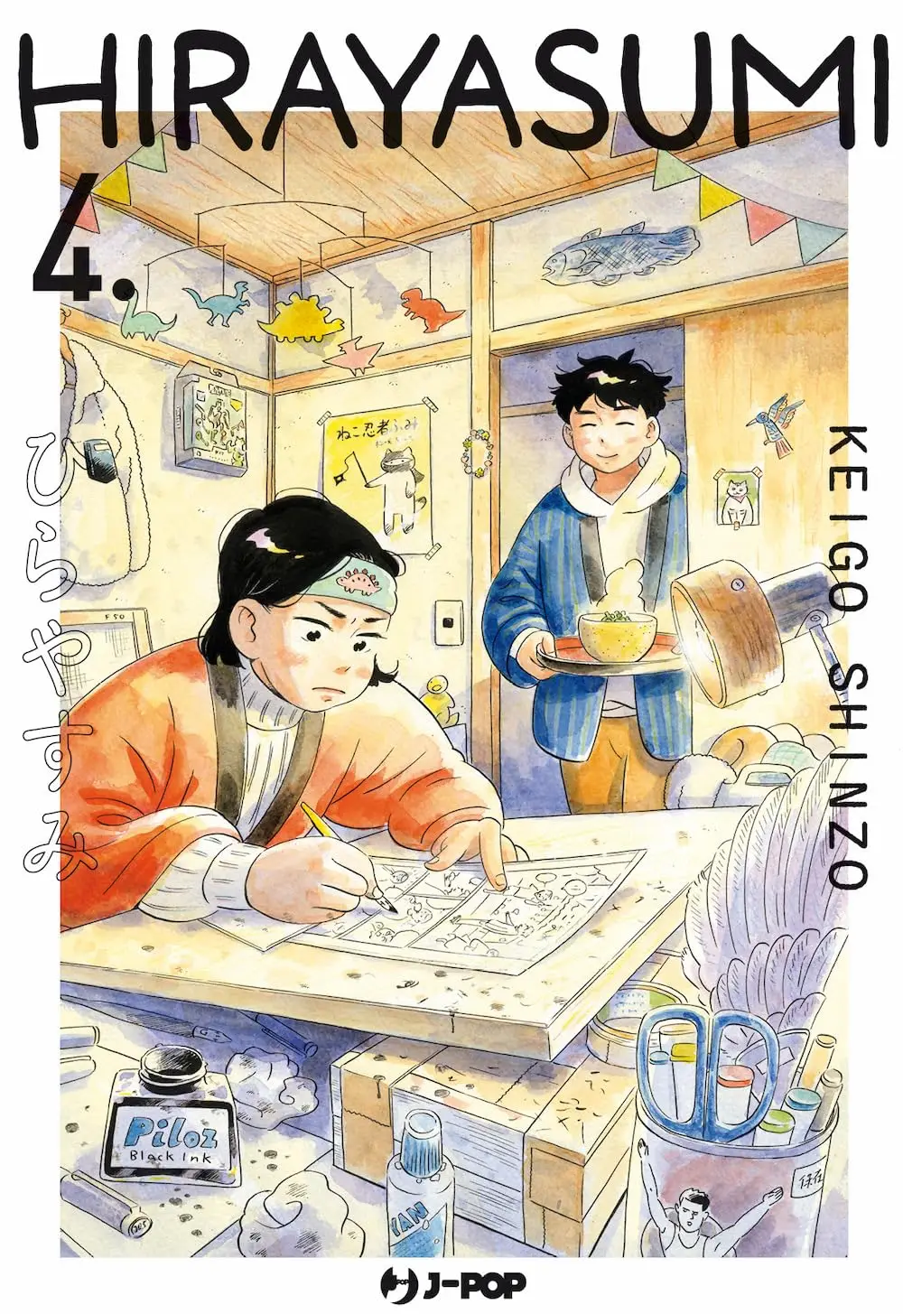 Volume cover